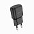 Адаптер Сетевой с кабелем Borofone BA48A Orion USB 2,1A/10W (USB/Micro USB) (black)