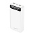 Внешний аккумулятор Borofone BJ14A 20 000mAh USB Type-C/USB*2 (white)