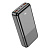 Внешний аккумулятор Hoco J108A Universe 22.5W 20000mAh (black)