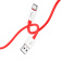 Кабель USB - Type-C Hoco X87 Magic  100см 3A  (red)