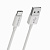 Кабель USB - Type-C Borofone BX22  100см 3A  (white)