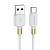 Кабель USB - Type-C Borofone BX59 Defender  100см 3A  (white)