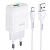 Адаптер Сетевой с кабелем Hoco C72Q Glorious QC3.0 USB 3A/18W (USB/Micro USB) (white)